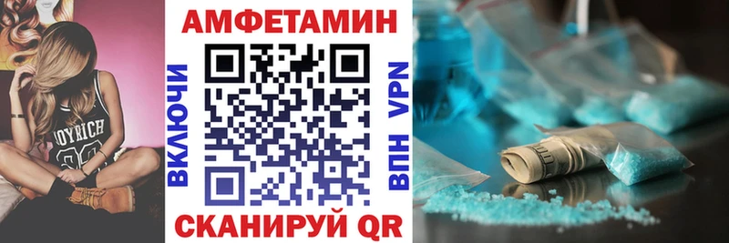 купить закладку  Оленегорск  АМФЕТАМИН Premium 
