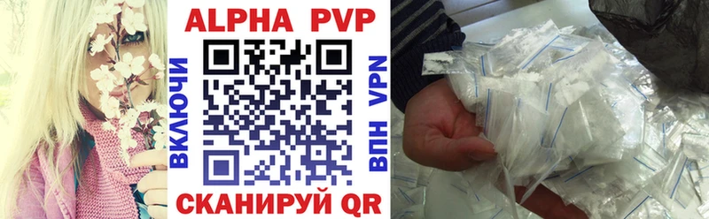 Alpha-PVP кристаллы  купить   MEGA сайт  Оленегорск 