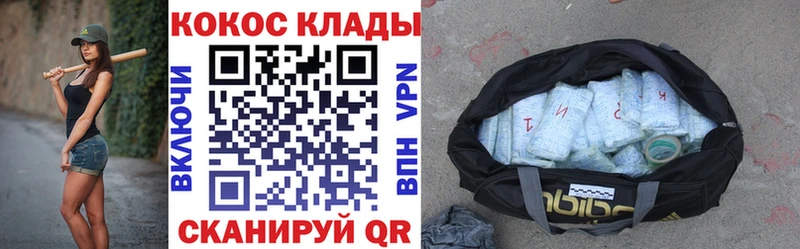 Cocaine 97%  гидра ссылки  Оленегорск  где продают  
