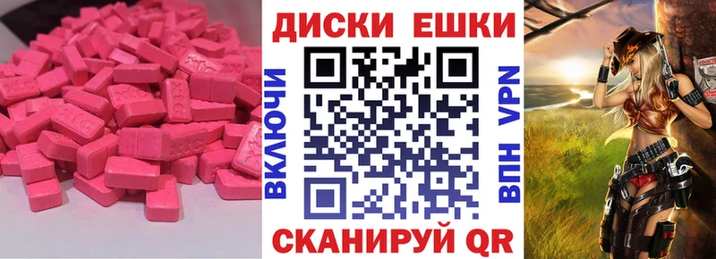 купить наркотик  Оленегорск  Экстази 280мг 