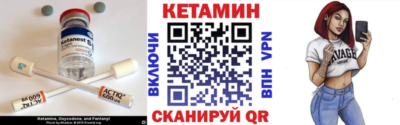 КЕТАМИН VHQ  цена   Оленегорск 