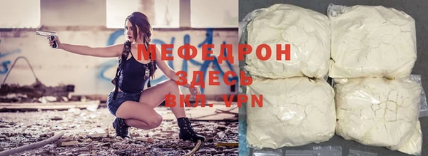 мяу мяу мука Армянск