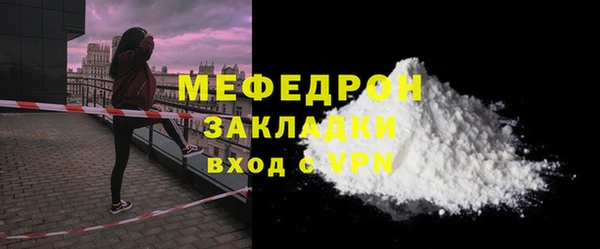 соль ск Арсеньев