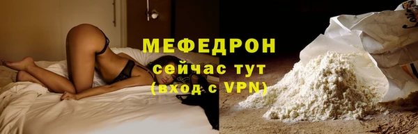 прущие грибы Баксан