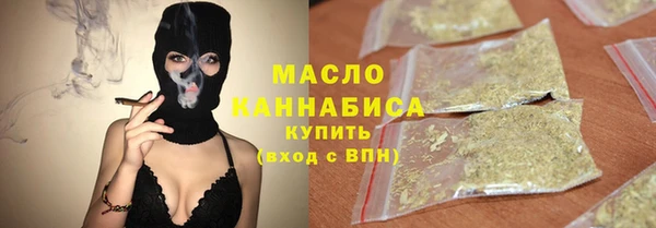 соль ск Арсеньев