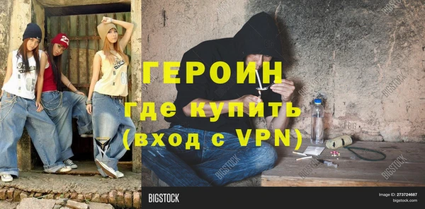 метамфетамин Аркадак