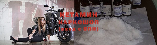 спиды Россошь