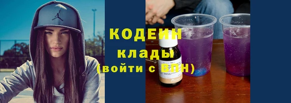 мяу мяу мука Армянск