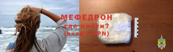 соль ск Арсеньев
