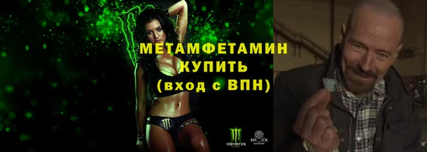 метамфетамин Аркадак