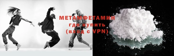 соль ск Арсеньев