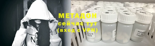 мяу мяу мука Армянск