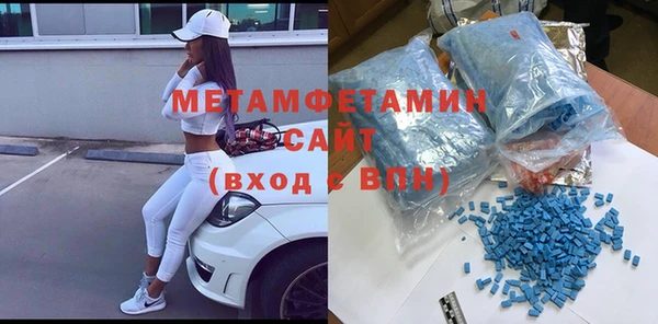 метамфетамин Аркадак