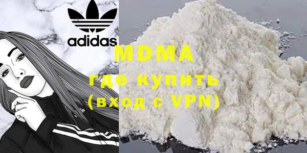 амф Рославль