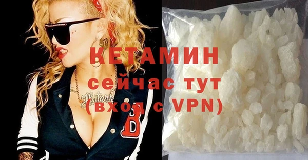 соль ск Арсеньев