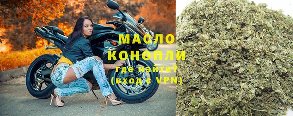 соль ск Арсеньев