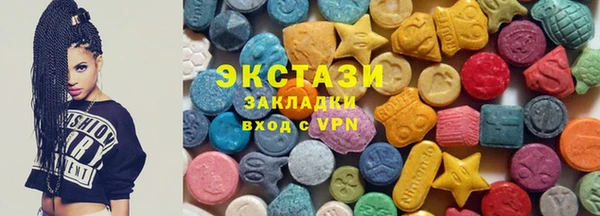 мяу мяу мука Армянск