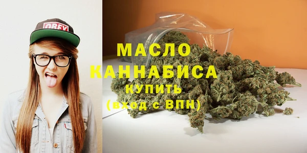 соль курить ск Балабаново