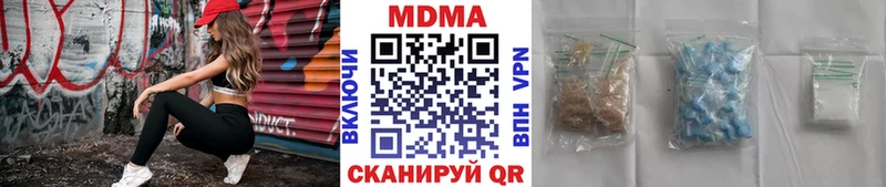 где купить наркотик  Оленегорск  MDMA кристаллы 