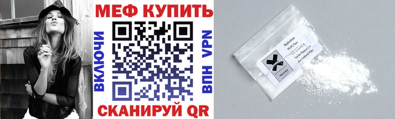МЯУ-МЯУ mephedrone  Оленегорск 