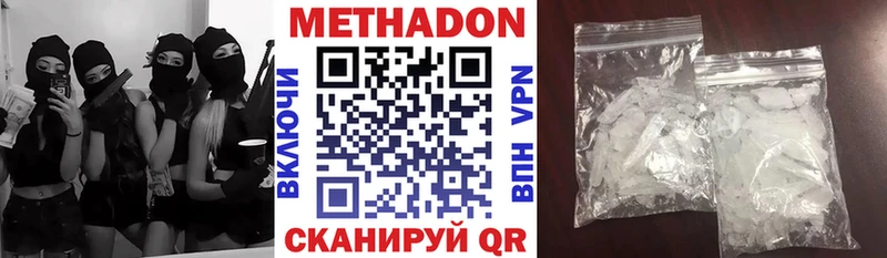 blacksprut tor  Оленегорск  МЕТАДОН VHQ 