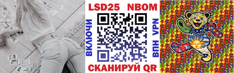 цены наркотик  Оленегорск  Марки N-bome 1,5мг 