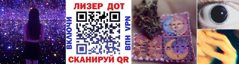 Наркотические марки 1500мкг Оленегорск