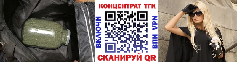 купить наркотики сайты  Оленегорск  Дистиллят ТГК вейп с тгк 