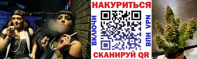 Бошки марихуана Bruce Banner  Оленегорск 